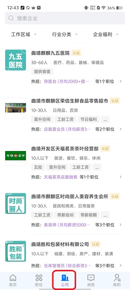 微信图片_20250917124337_765_2.jpg