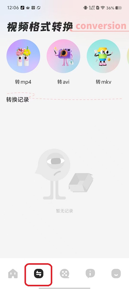 微信图片_20250917120708_759_2.jpg