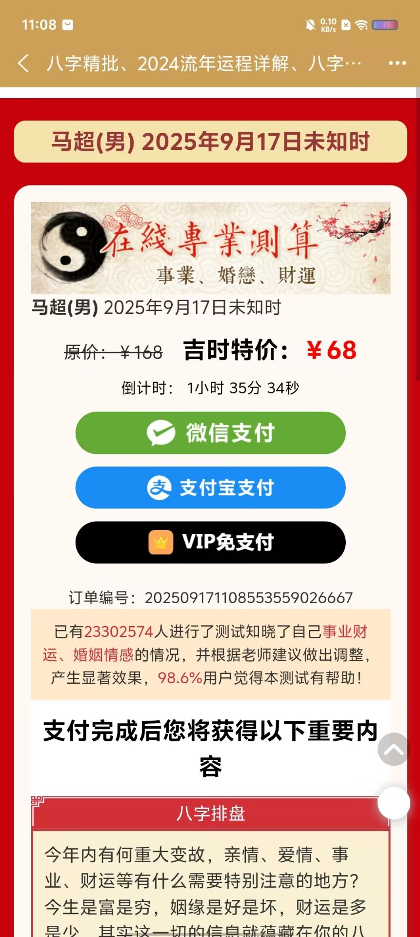 e243d78fc1dae6fa01a19e27cf9a9c0c.jpg