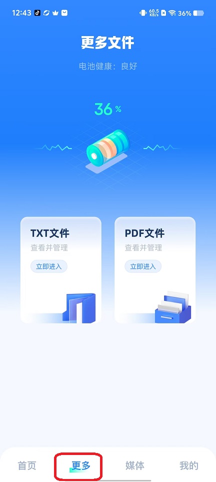 微信图片_20250917124407_769_2.jpg