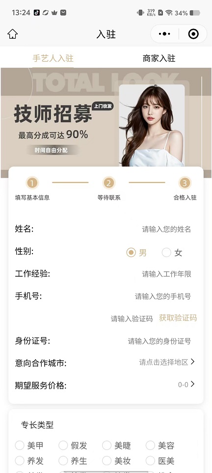 微信图片_20250917132451_799_2.jpg