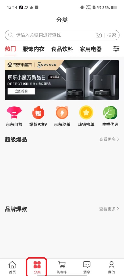 微信图片_20250917131506_782_2.jpg