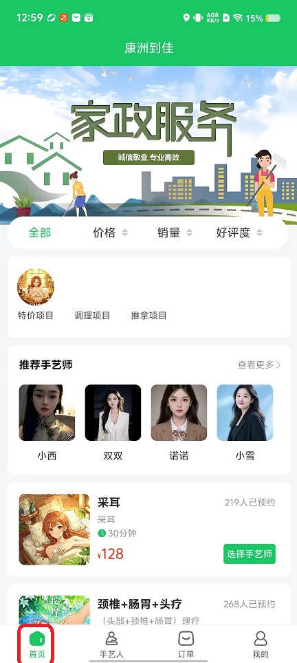 微信图片_20250918125930_885_2.jpg
