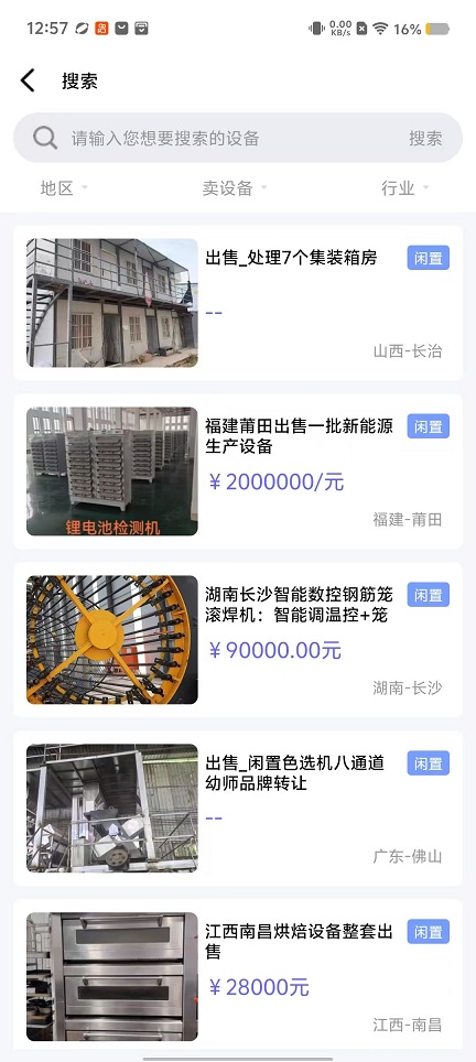 微信图片_20250918125726_881_2.jpg