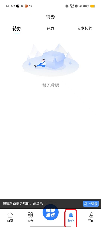 微信图片_20250918144931_950_2.jpg
