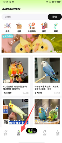 723889d04f6ff3f0e23e177f211318ff.png