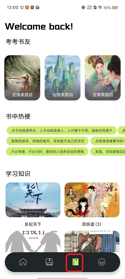 微信图片_20250918130057_900_2.jpg