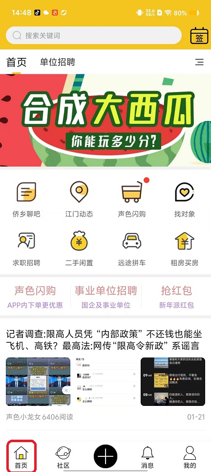 微信图片_20250918144854_941_2.jpg