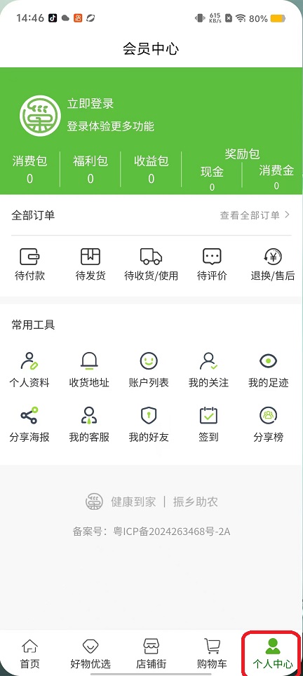微信图片_20250918144710_933_2.jpg