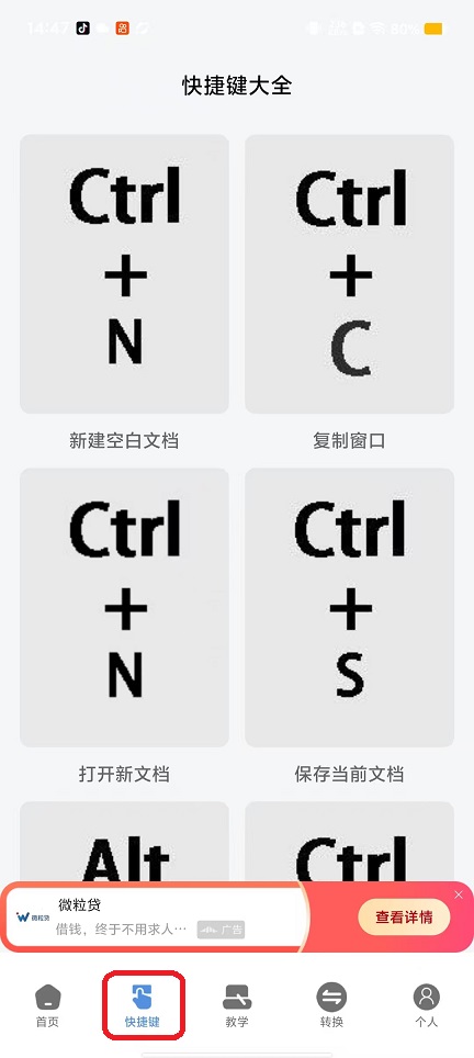 微信图片_20250918144805_937_2.jpg