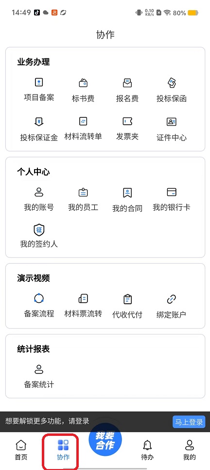 微信图片_20250918144929_948_2.jpg