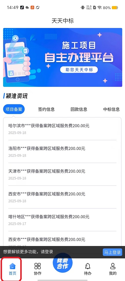 微信图片_20250918144928_947_2.jpg