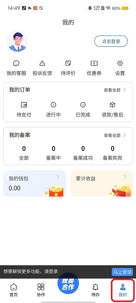 微信图片_20250918144934_951_2.jpg