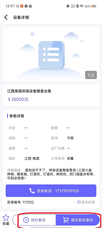 微信图片_20250918125730_882_2.jpg