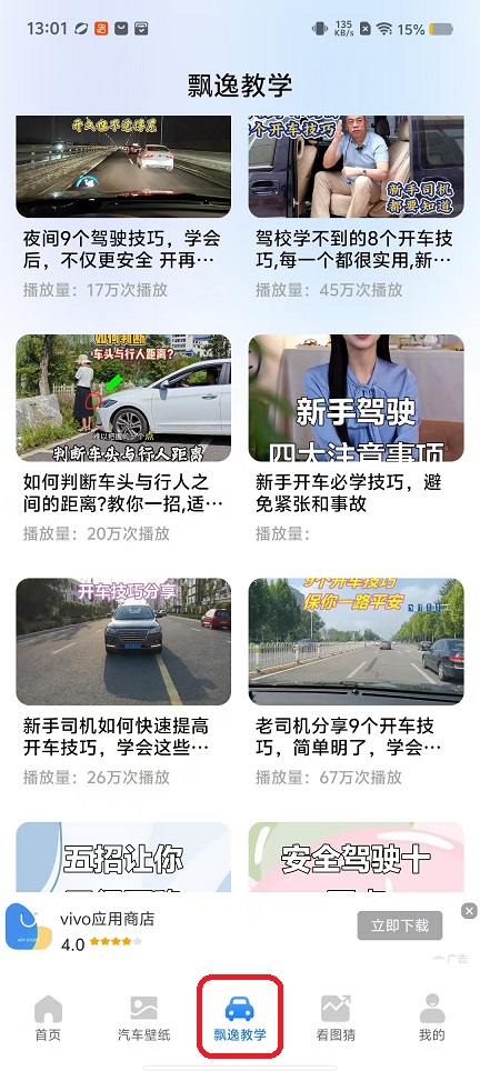 微信图片_20250918130139_905_2.jpg