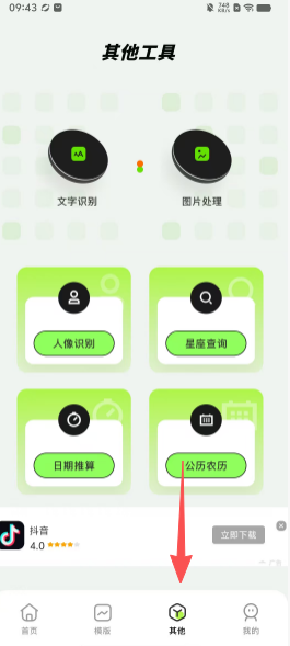9fedb96433f8dda7bc13d179de1b6fa2.png