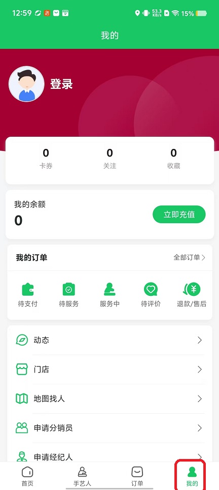 微信图片_20250918125932_887_2.jpg