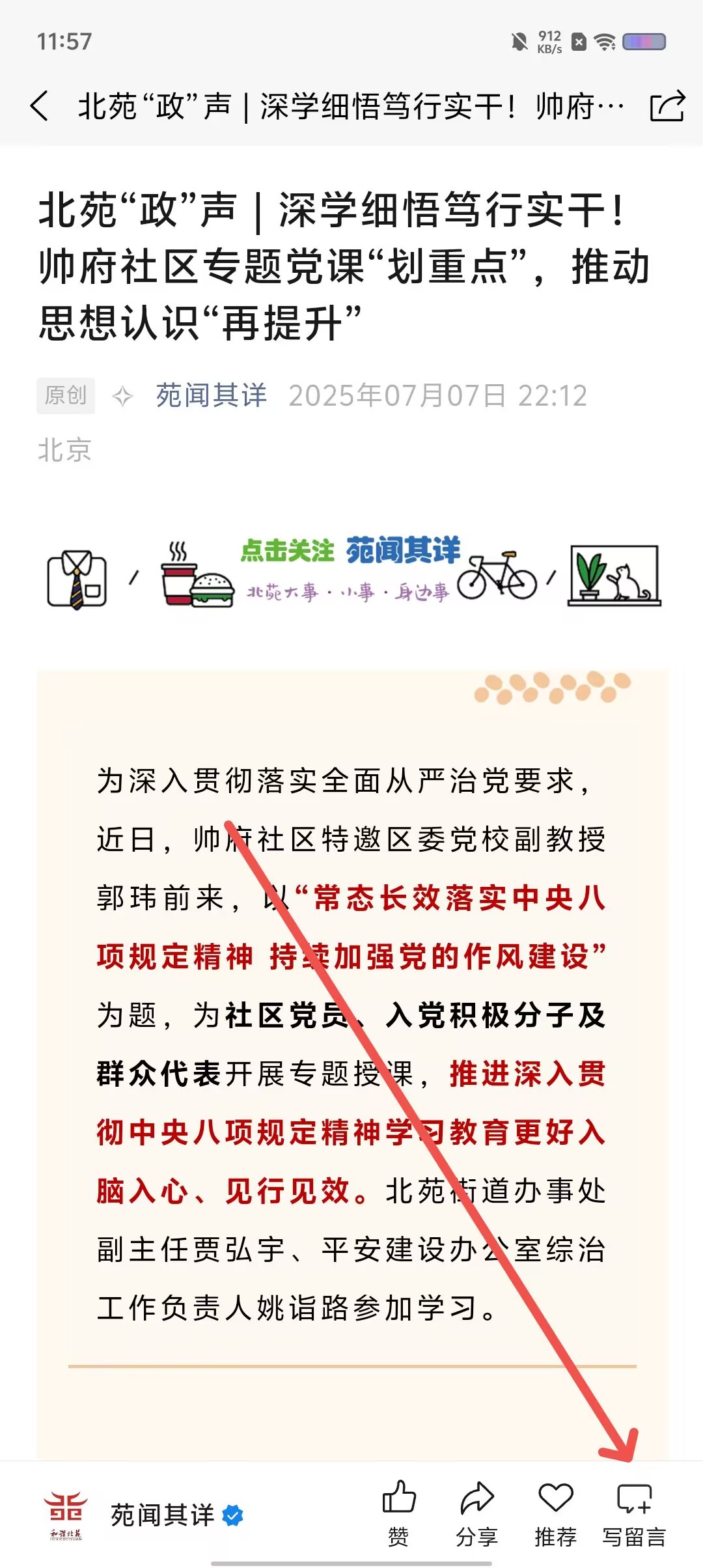 75aa536465bb2cfe0da84d91a7870746.jpg