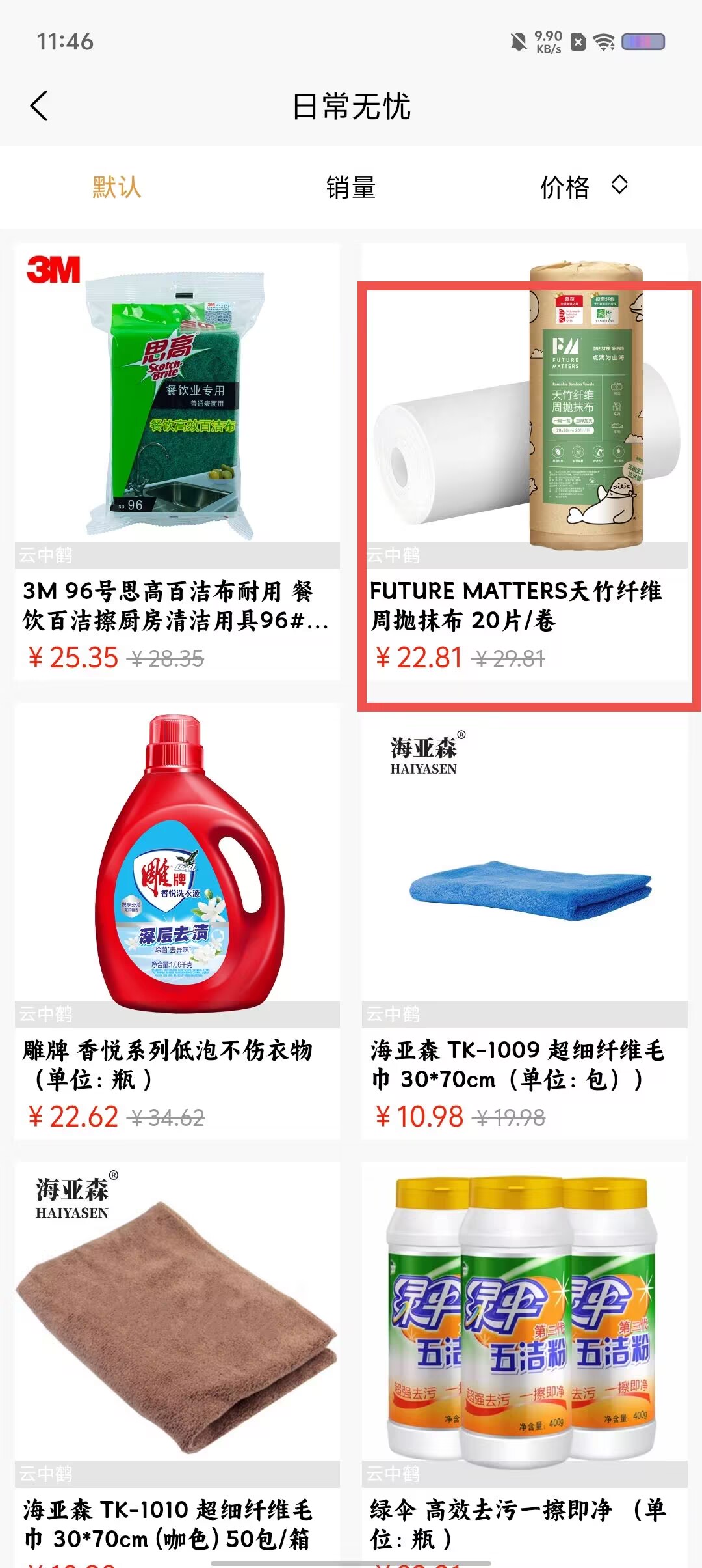 794585cc3bf6dcefa8325d2ccb06f3af.jpg