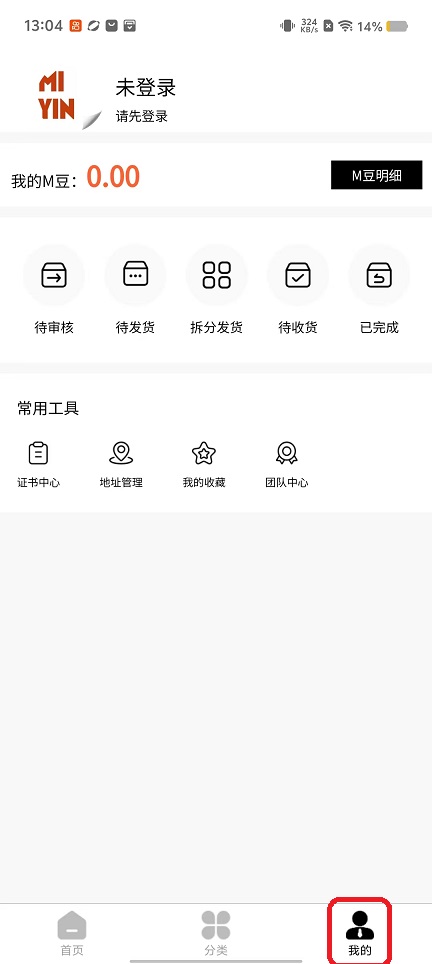 微信图片_20250918130412_922_2.jpg