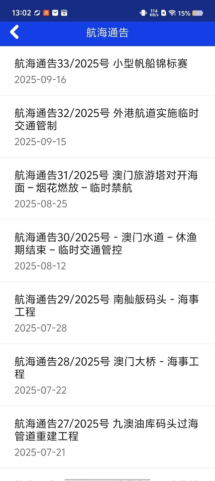 微信图片_20250918130220_910_2.jpg