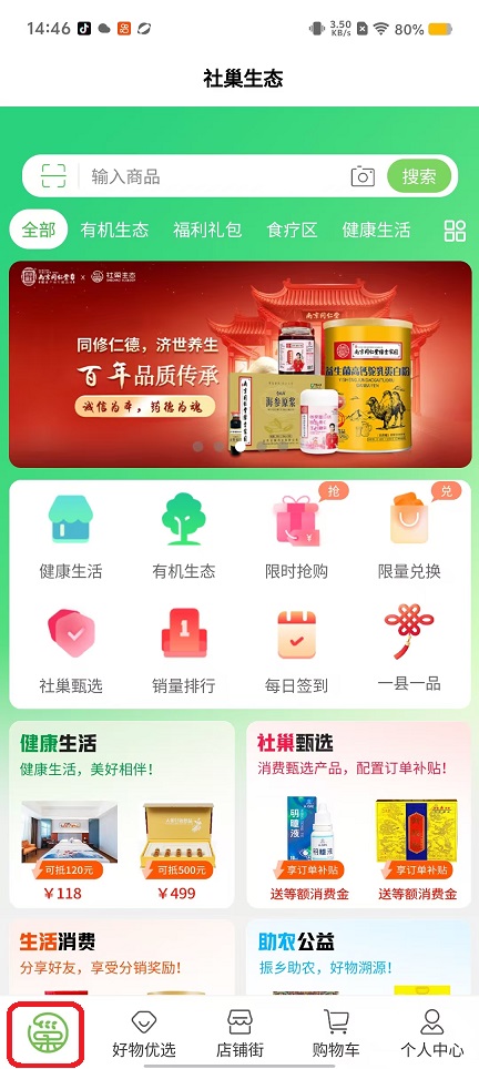 微信图片_20250918144652_930_2.jpg