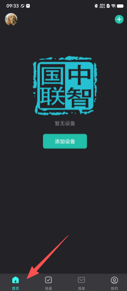 4effbd0583da06360527f79c05c98923.png