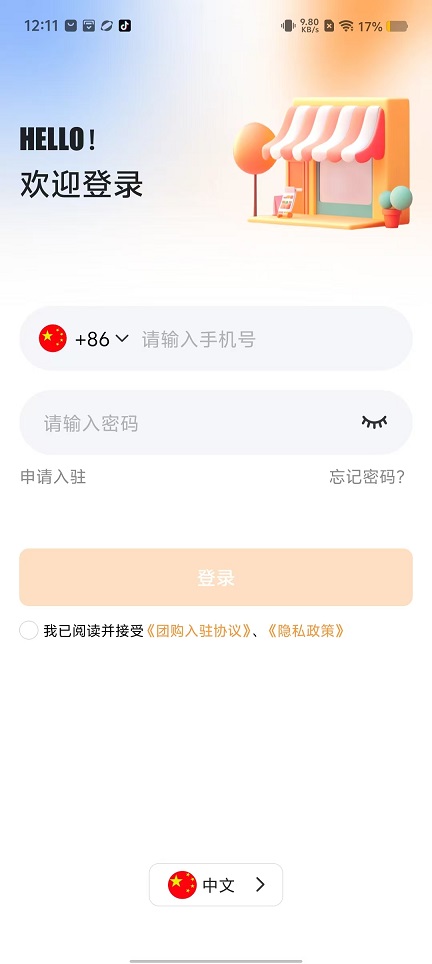 微信图片_20250918121214_861_2.jpg