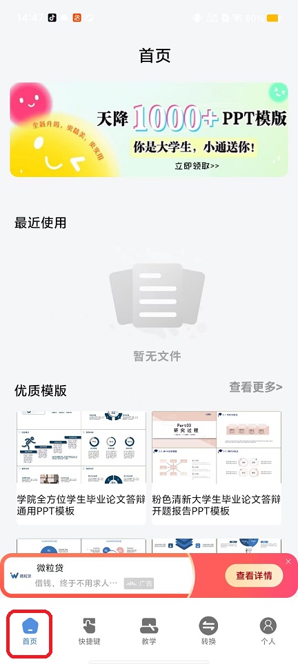 微信图片_20250918144804_936_2.jpg
