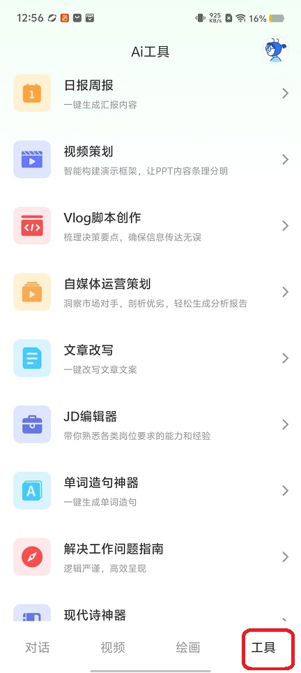 微信图片_20250918125650_878_2.jpg