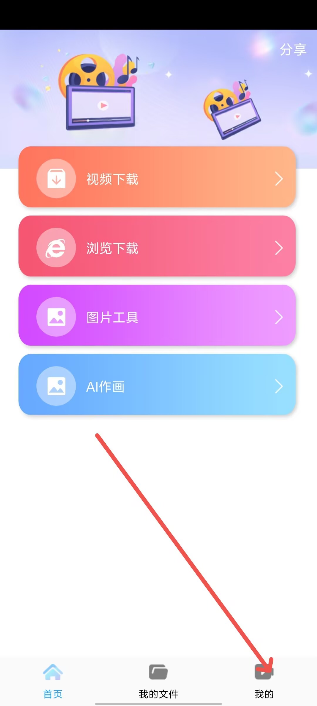 b7e6e8d40e76dc54943d4d01a7f7b049.jpg