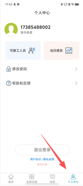 d951a303c38efea96956d0766cfce529.png