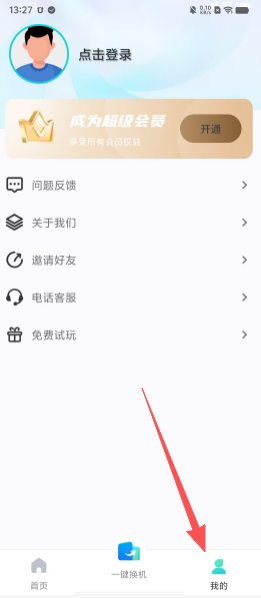 0cd4b3785c72d245c611e1eff5b03314.png