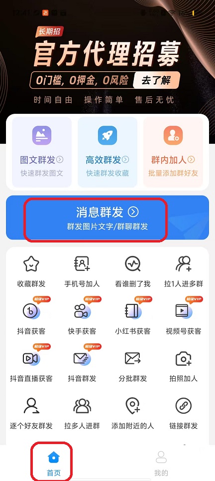 微信图片_20250918124129_863_2.jpg
