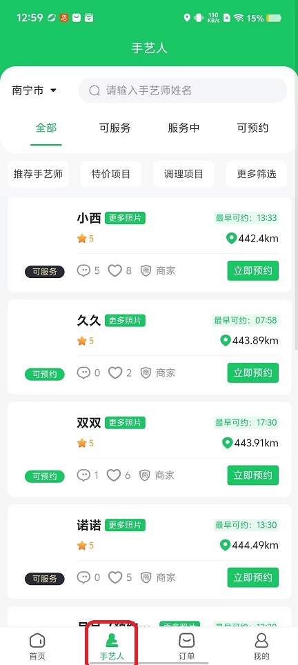 微信图片_20250918125931_886_2.jpg
