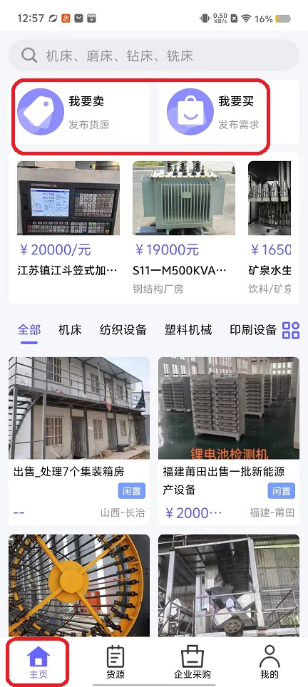 微信图片_20250918125725_880_2.jpg