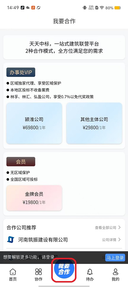 微信图片_20250918144930_949_2.jpg