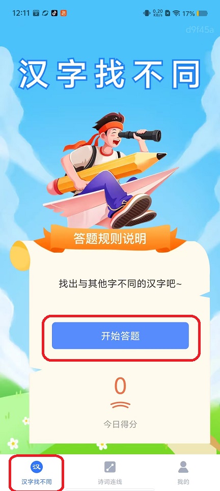 微信图片_20250918121134_857_2.jpg
