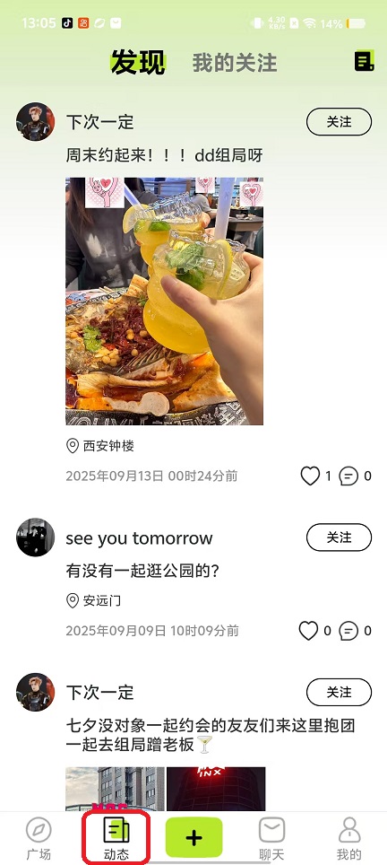 微信图片_20250918130545_925_2.jpg
