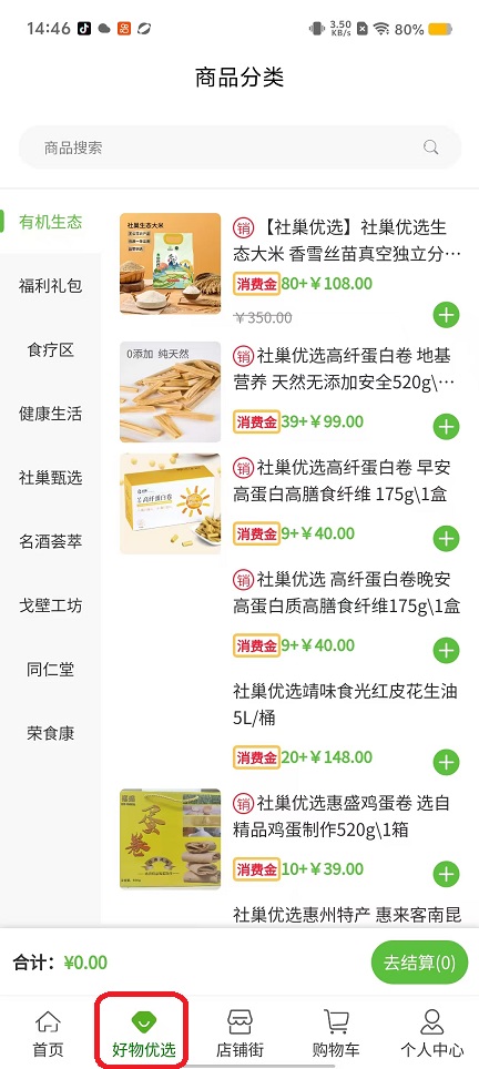 微信图片_20250918144700_931_2.jpg