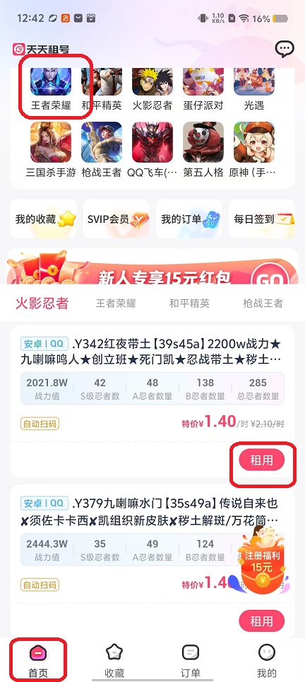 微信图片_20250918124233_866_2.jpg