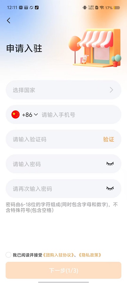 微信图片_20250918121216_862_2.jpg