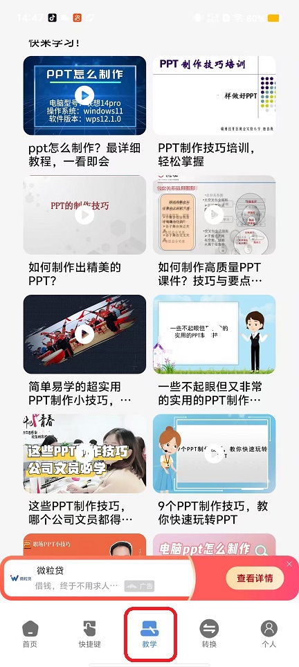 微信图片_20250918144806_938_2.jpg