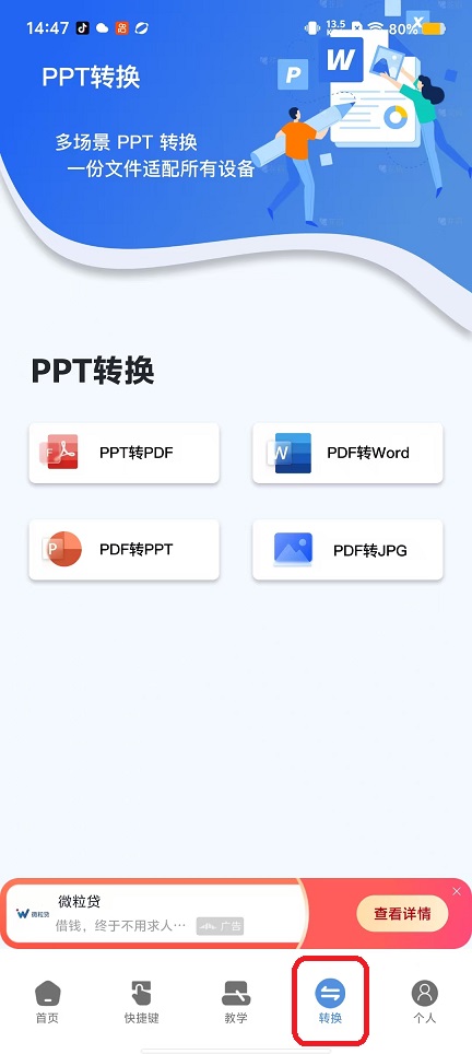 微信图片_20250918144807_939_2.jpg