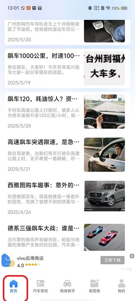 微信图片_20250918130137_903_2.jpg