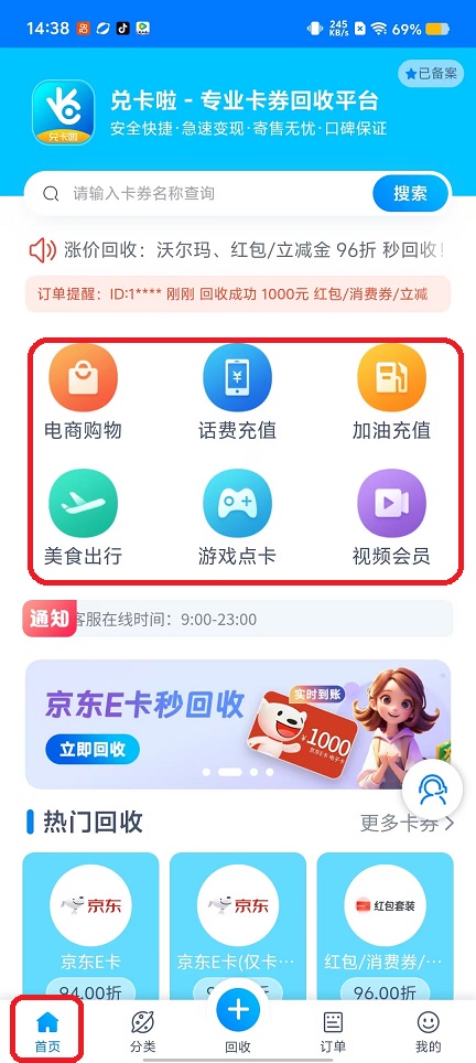 微信图片_20250919143827_1068_2.jpg