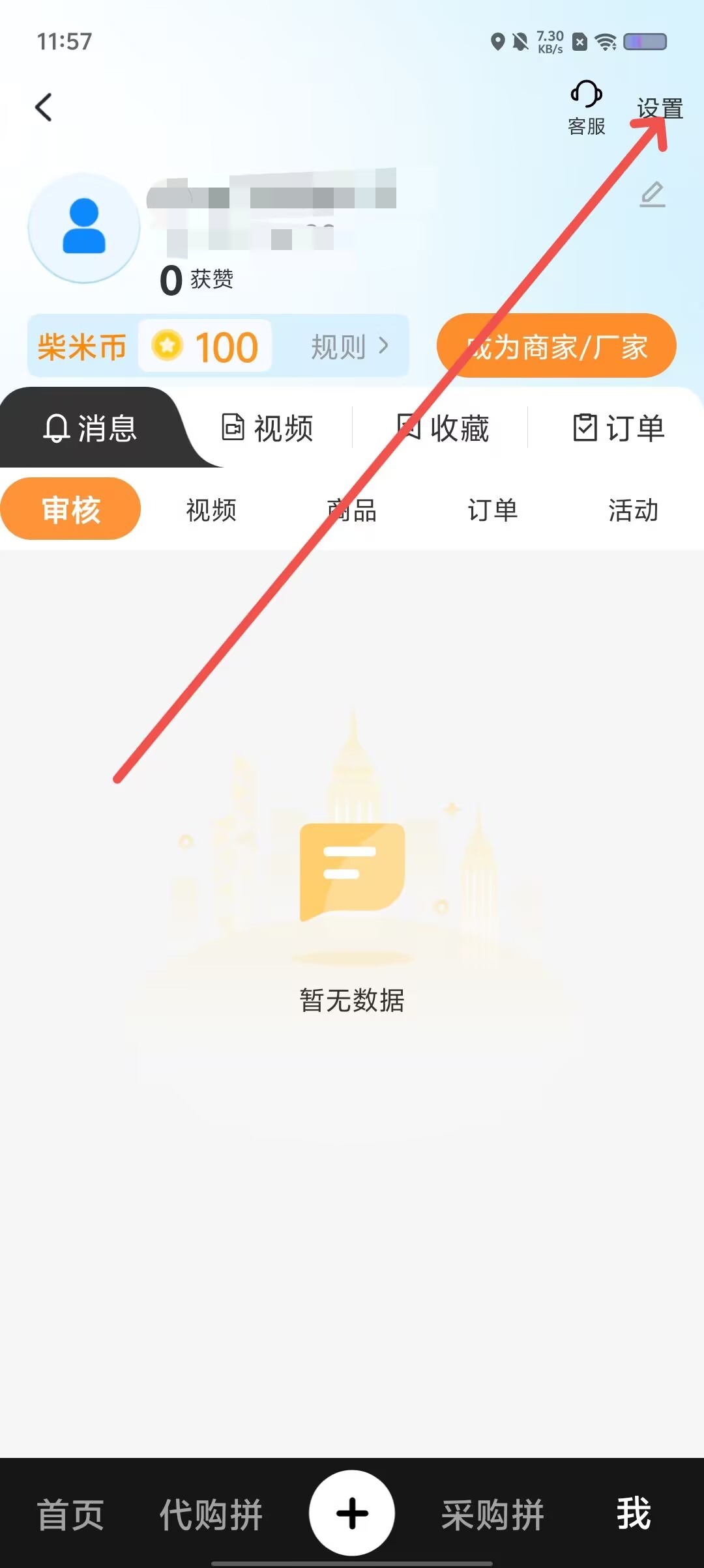 1f1f552f90dd24b0d9e40f16cf6318e9.jpg