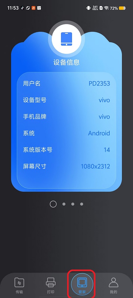 微信图片_20250919115344_1012_2.jpg