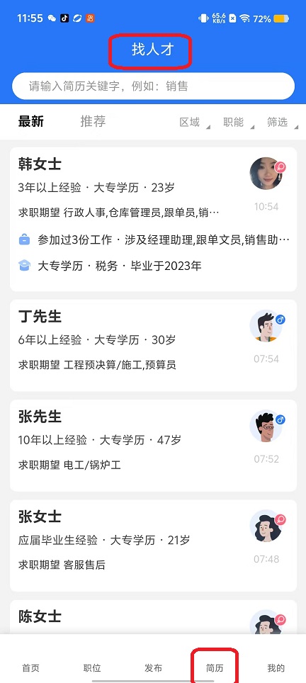 微信图片_20250919115535_1017_2.jpg