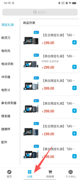 cd6c10be930e59014902df79542b6653.png